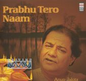 Prabhu Tero Naam/CD