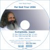 Kumamoto 22.05.2006