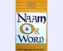 Naam or  Word