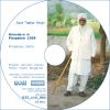 Bhandara in Pimpelner/DVD