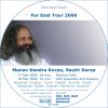 Manav Kendra Korea 17./18.05.06